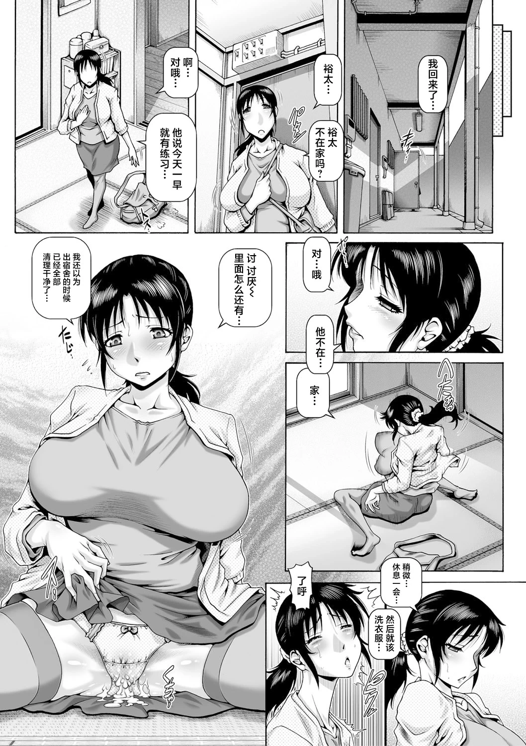 หน้า 19