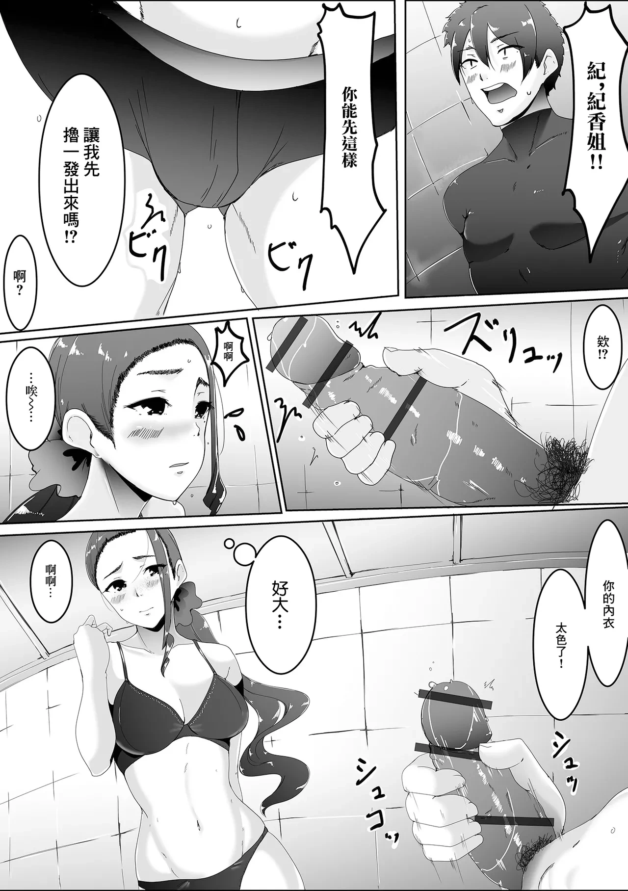 หน้า 7