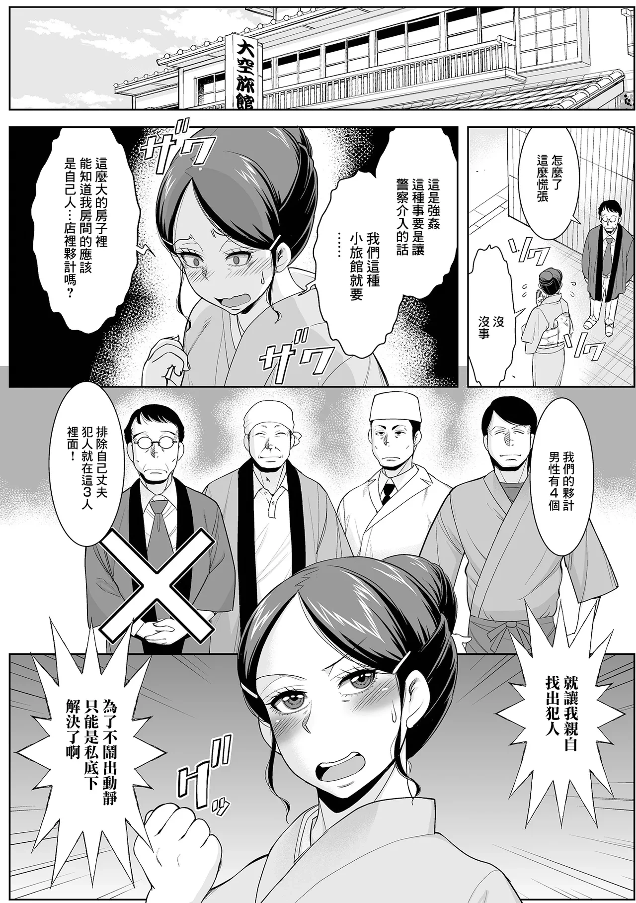 หน้า 9