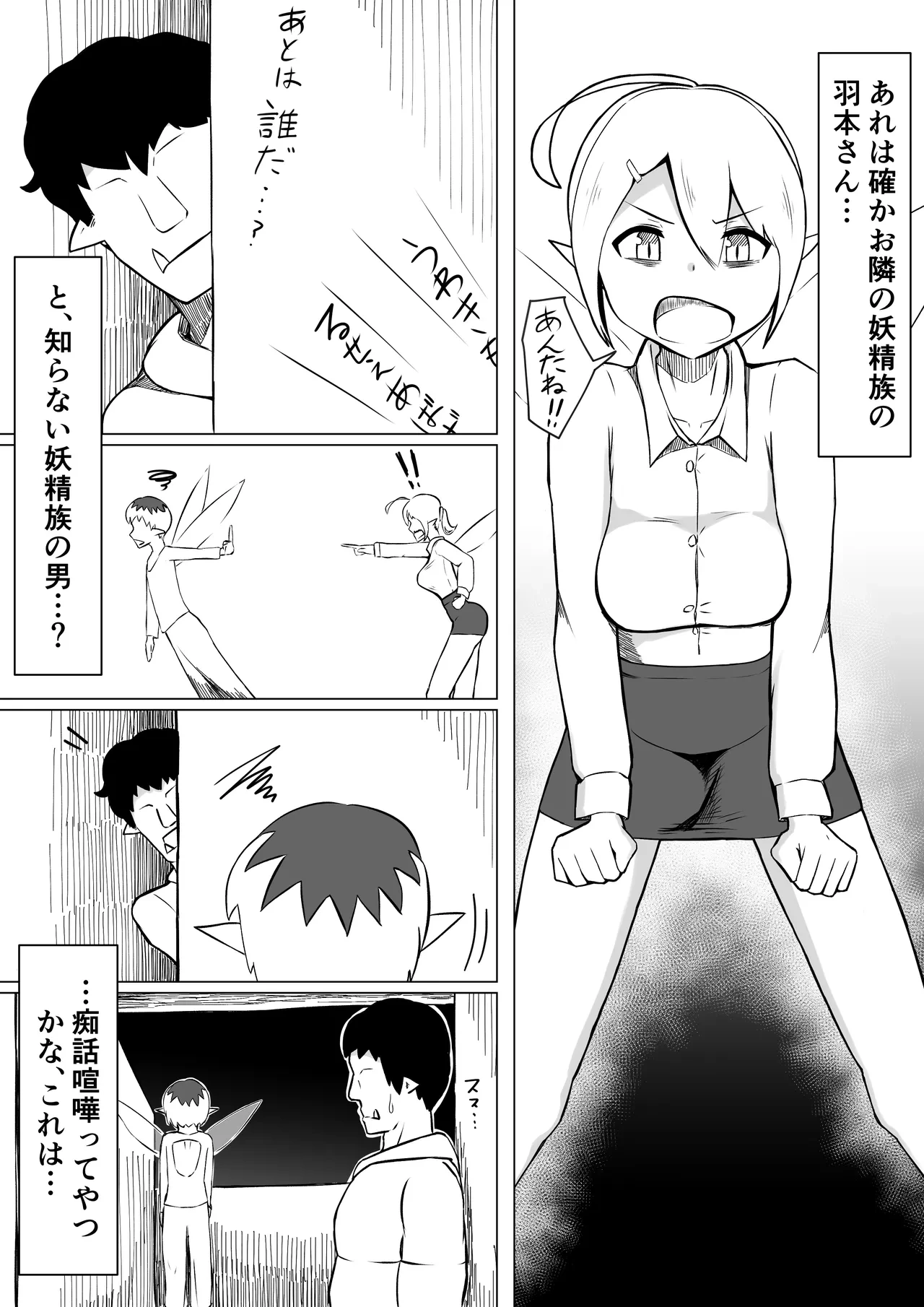 หน้า 3