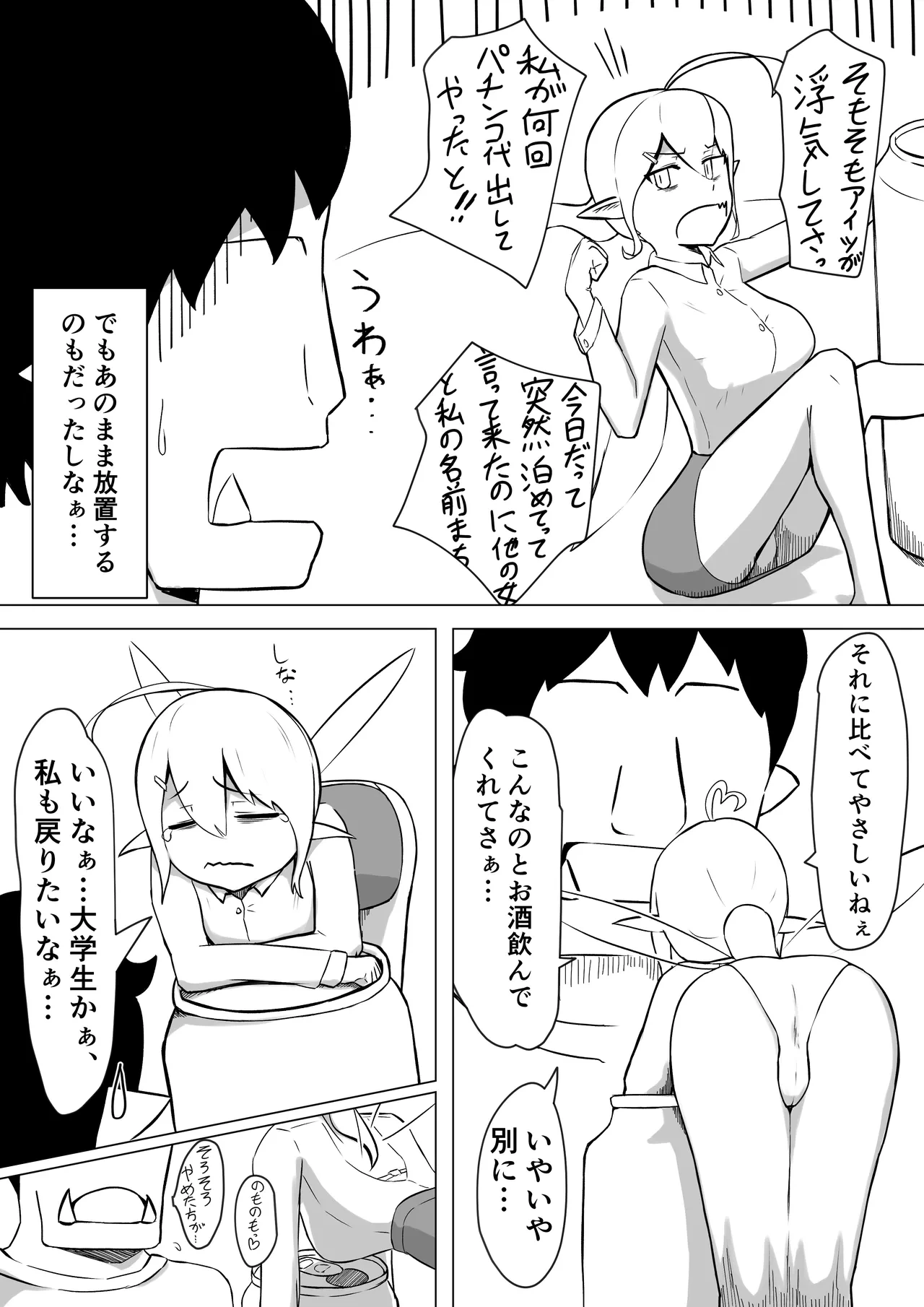 หน้า 6