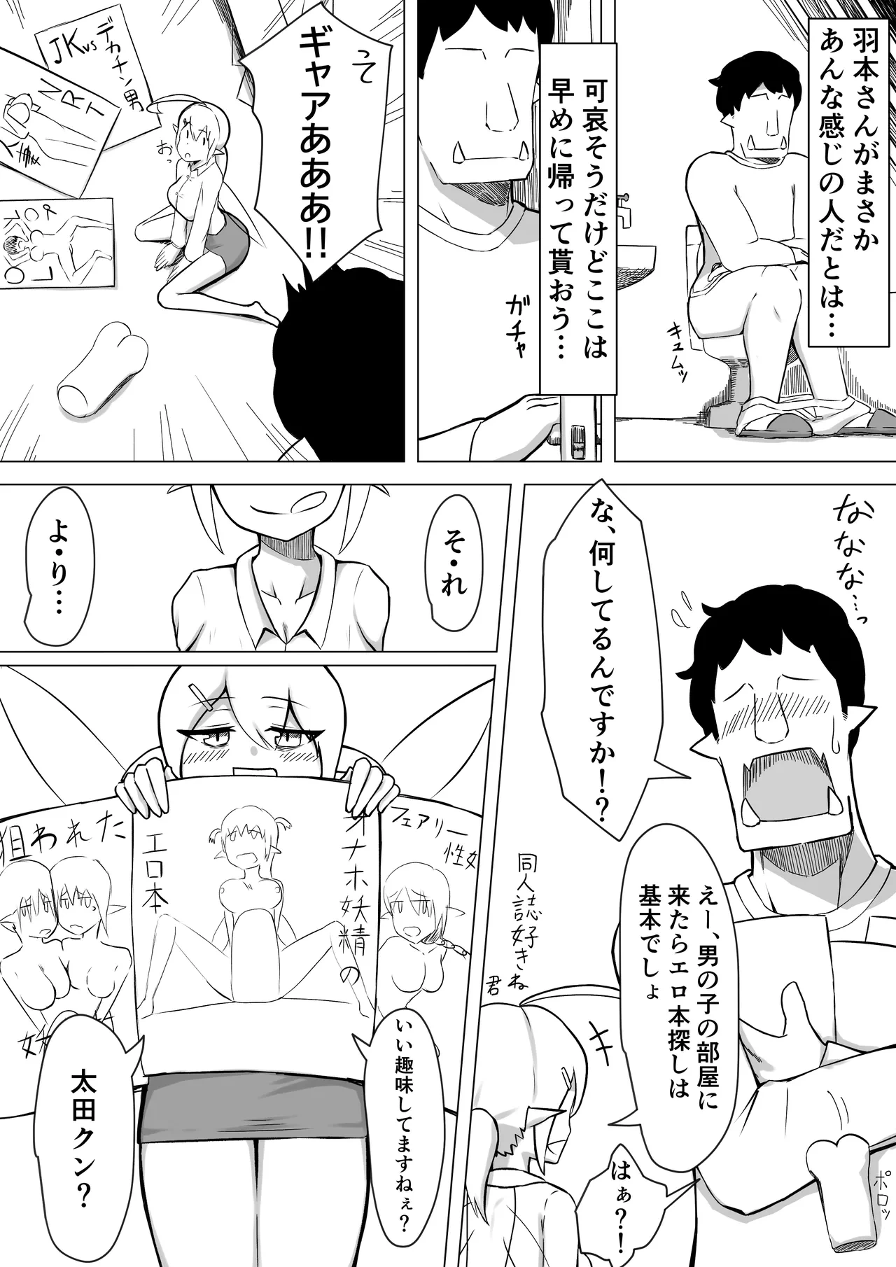 หน้า 9