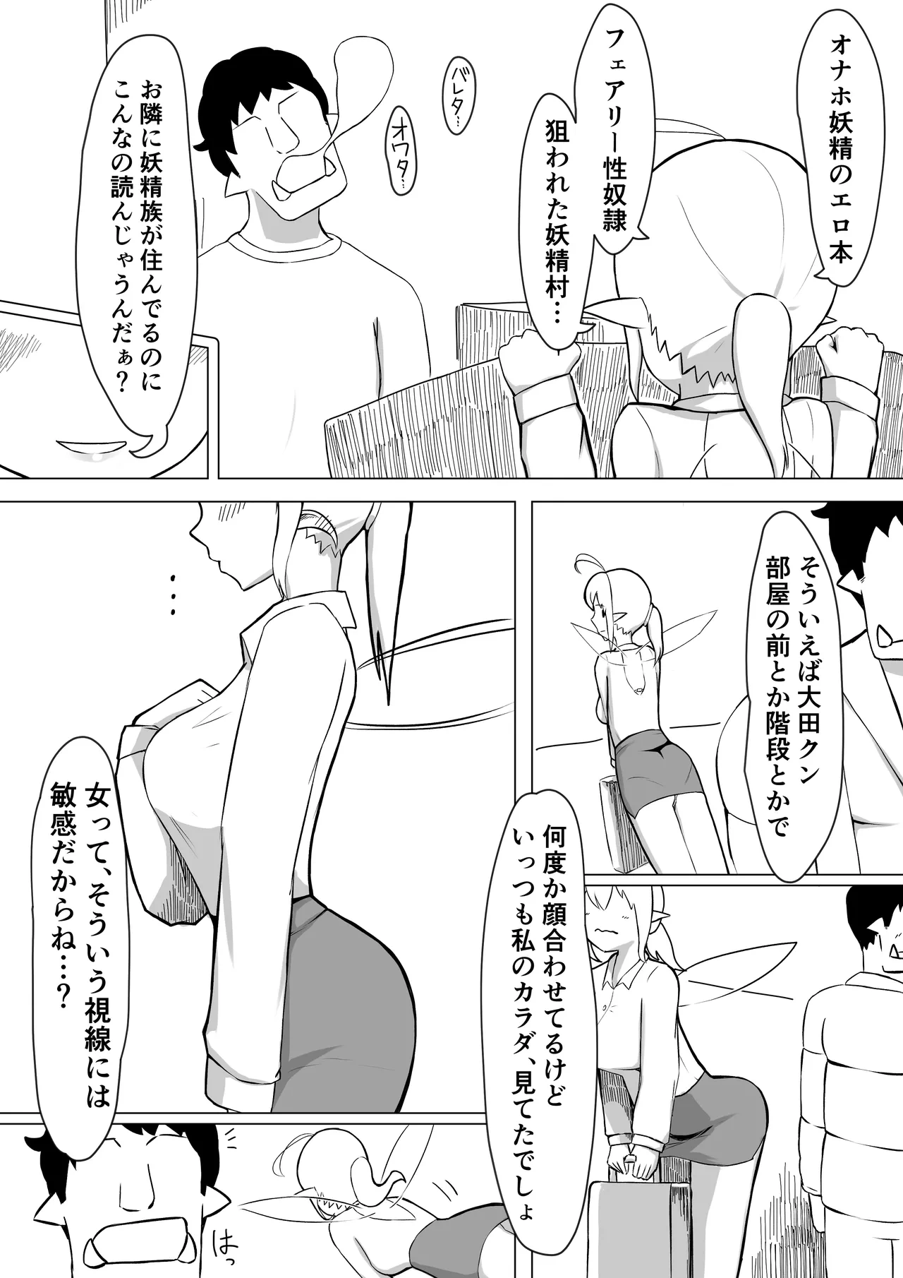 หน้า 10