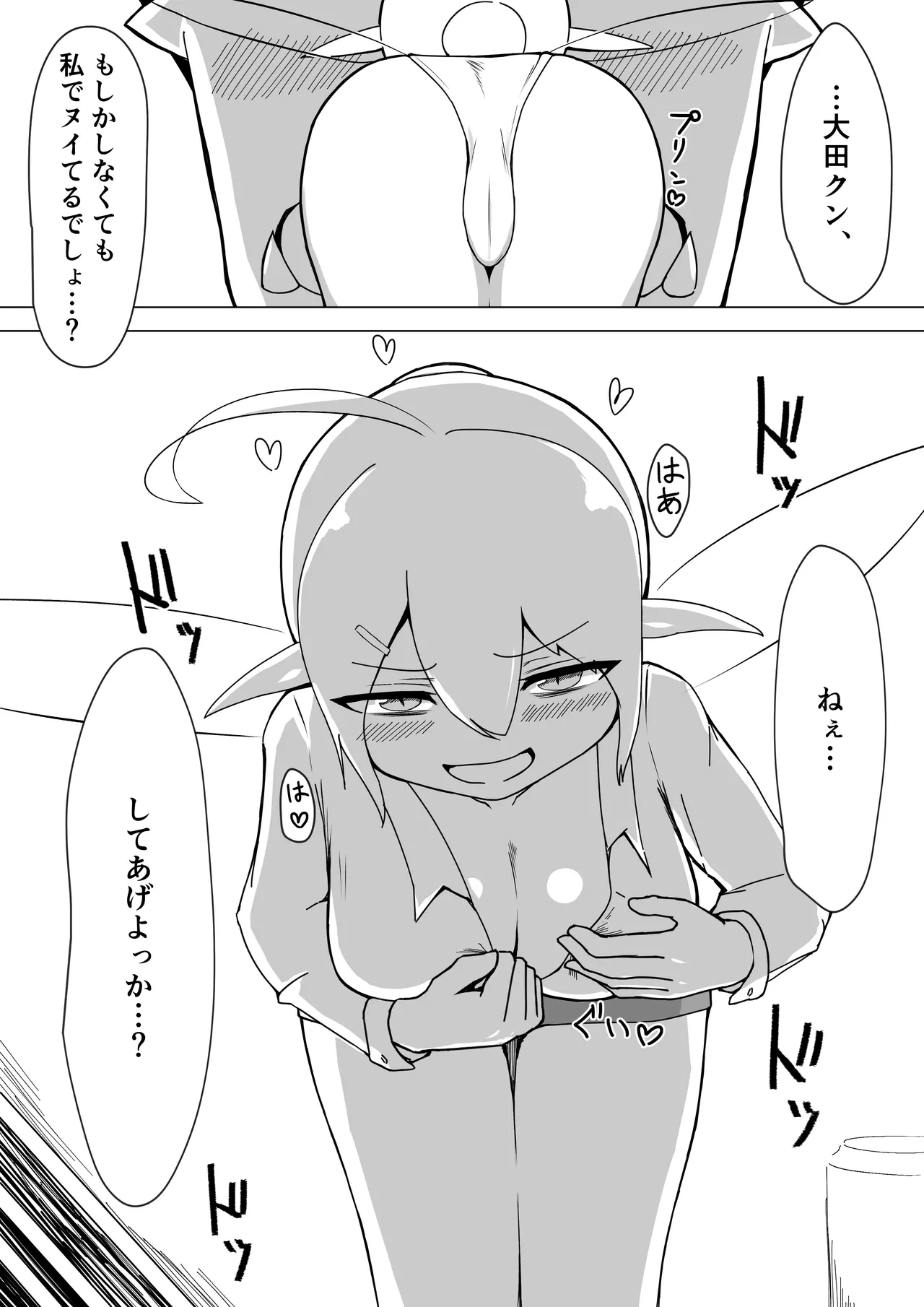 หน้า 11