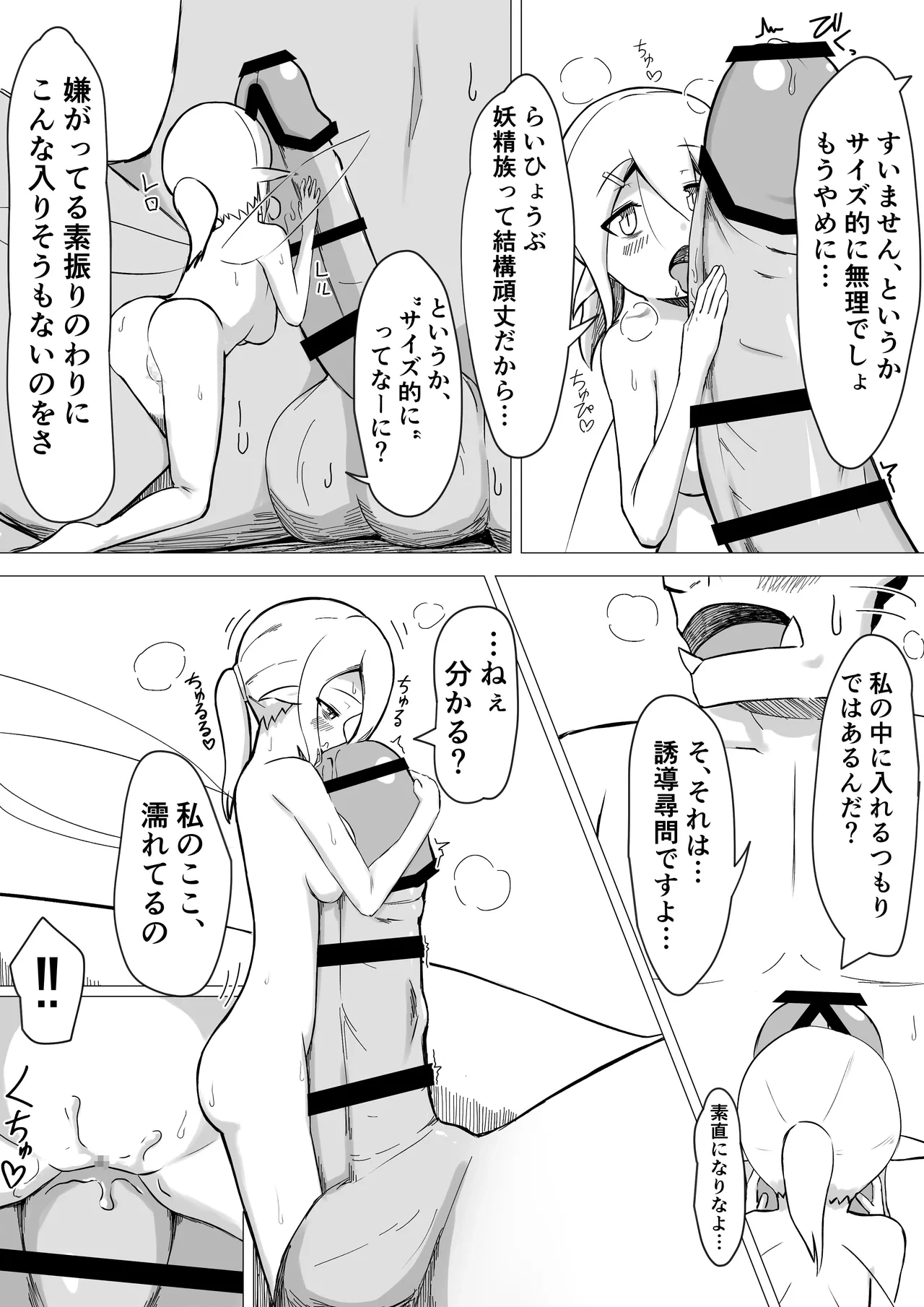หน้า 14