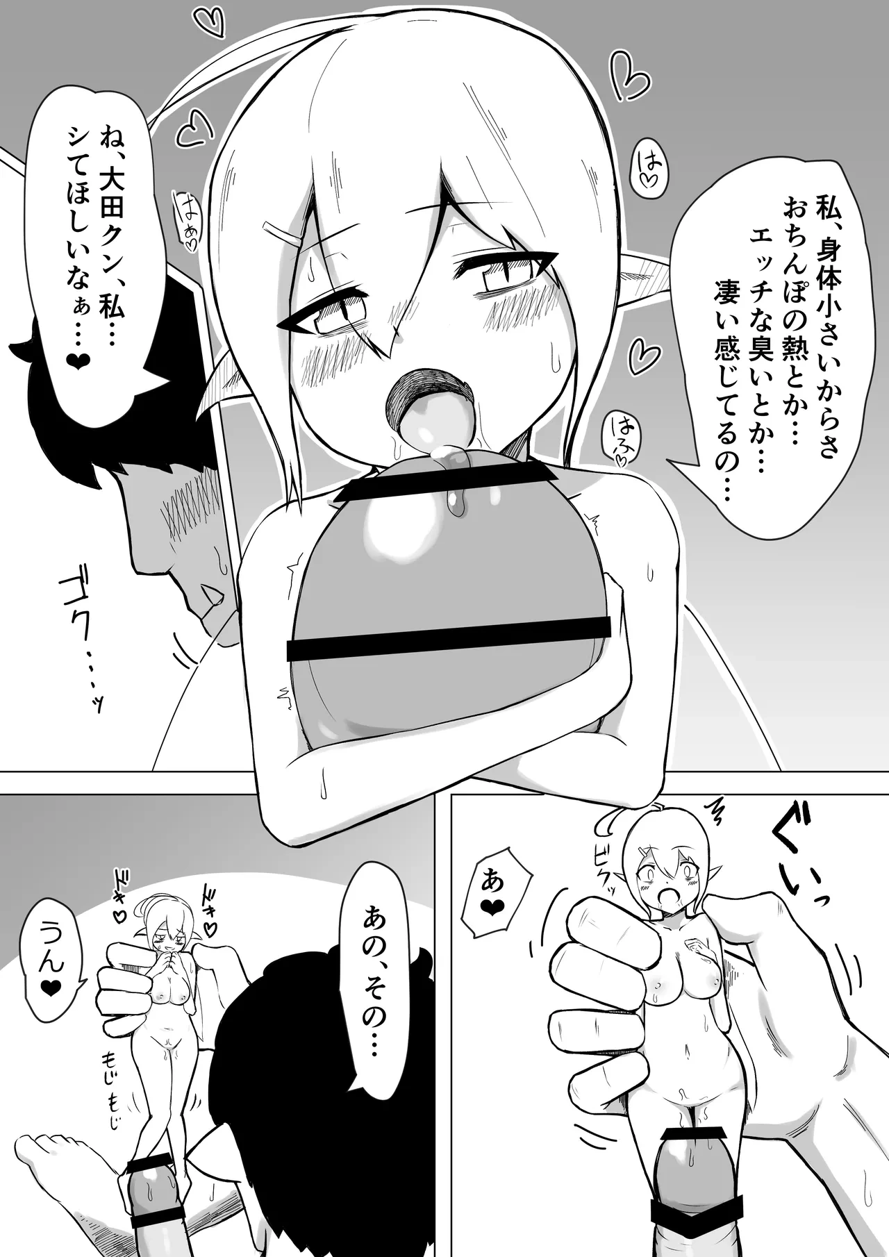 หน้า 15