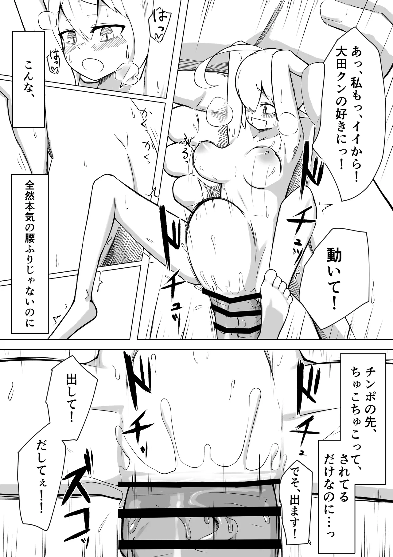 หน้า 22