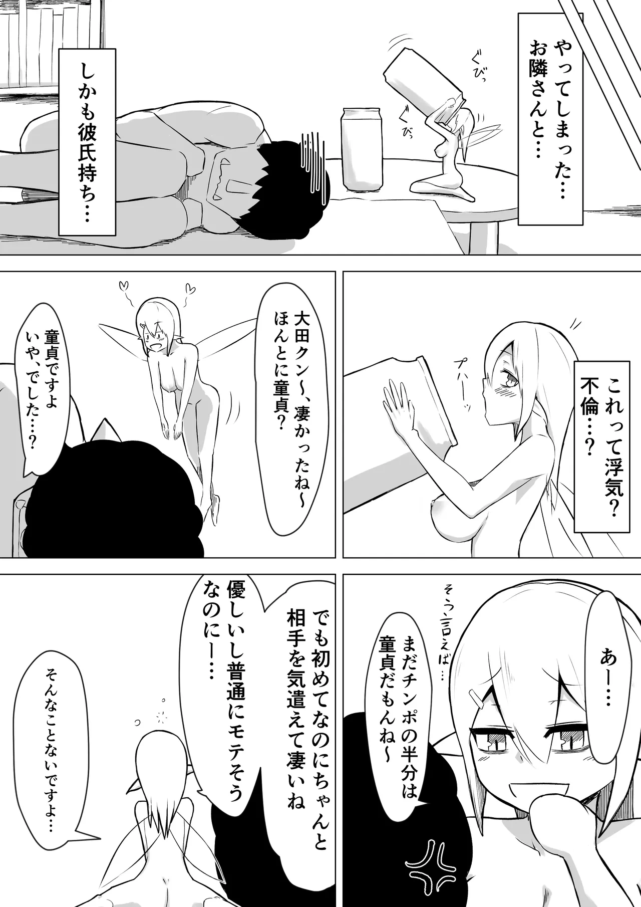 หน้า 24