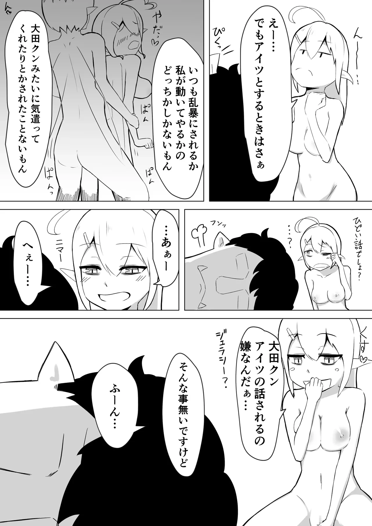 หน้า 25