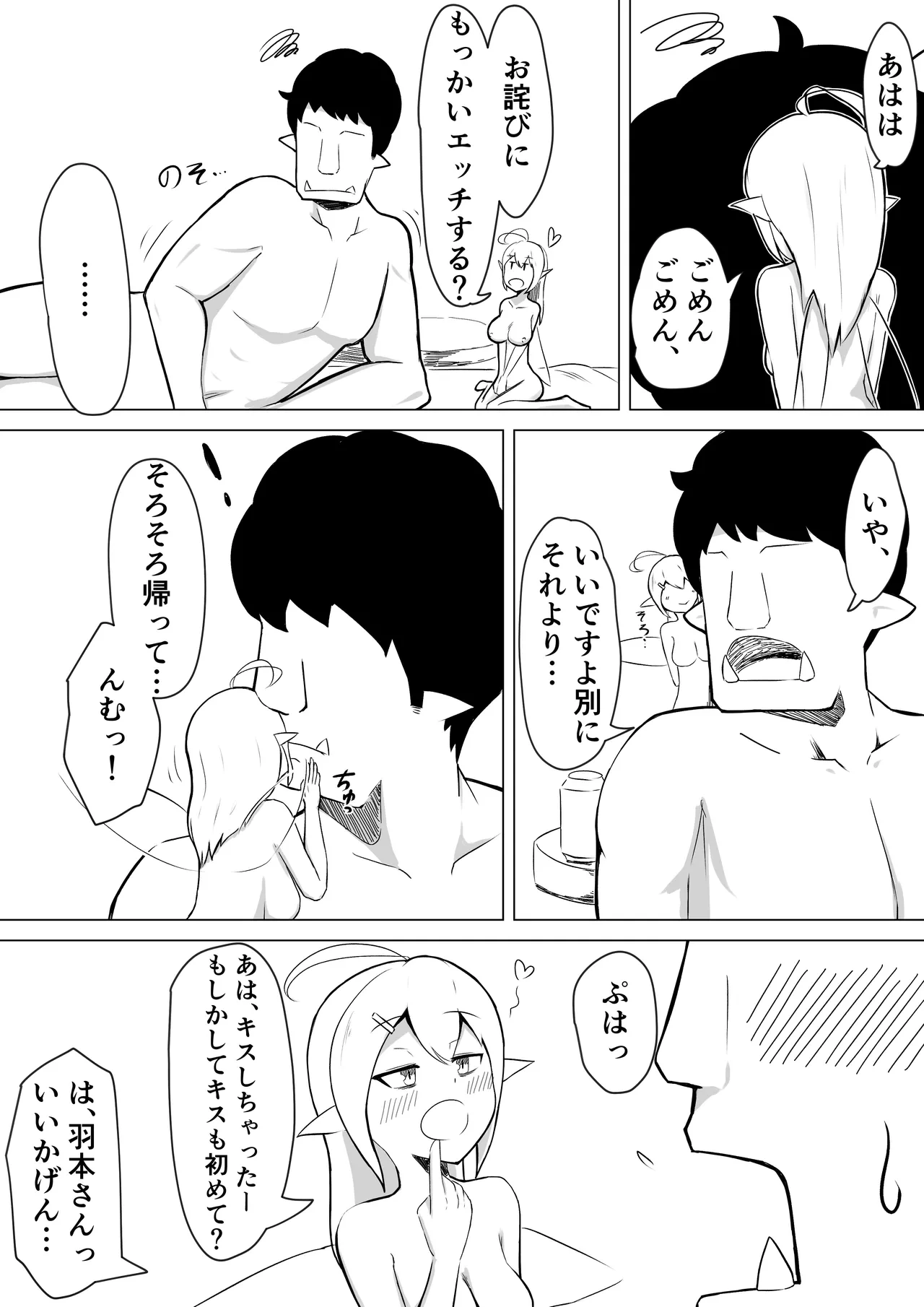 หน้า 26
