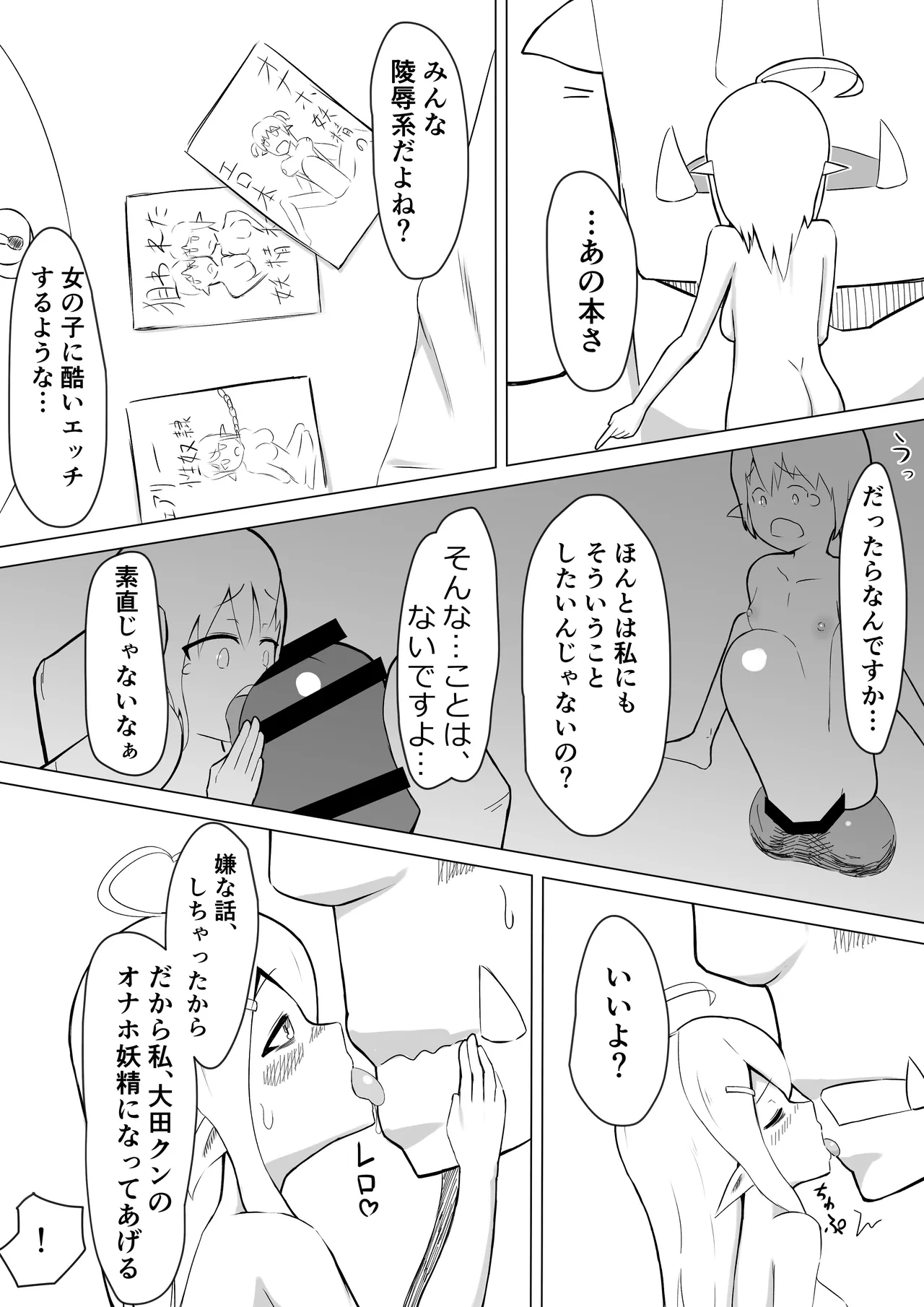 หน้า 27