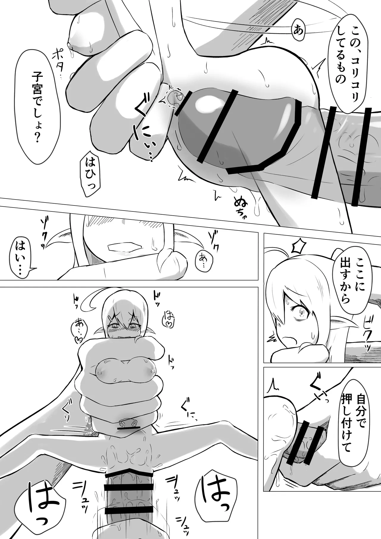 หน้า 36