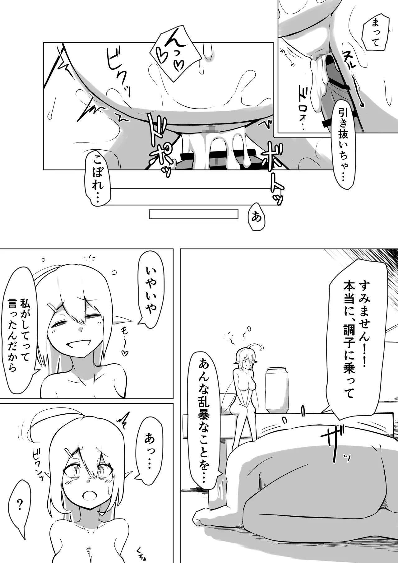 หน้า 38