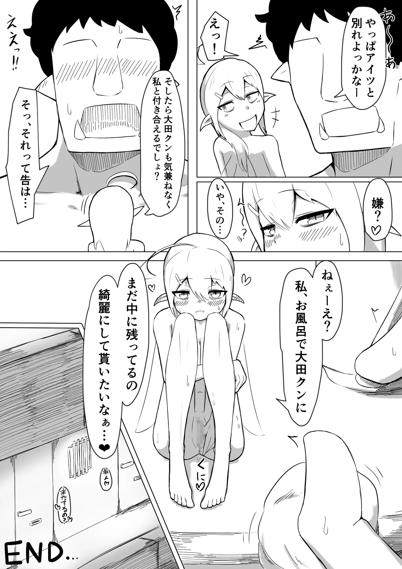 หน้า 40