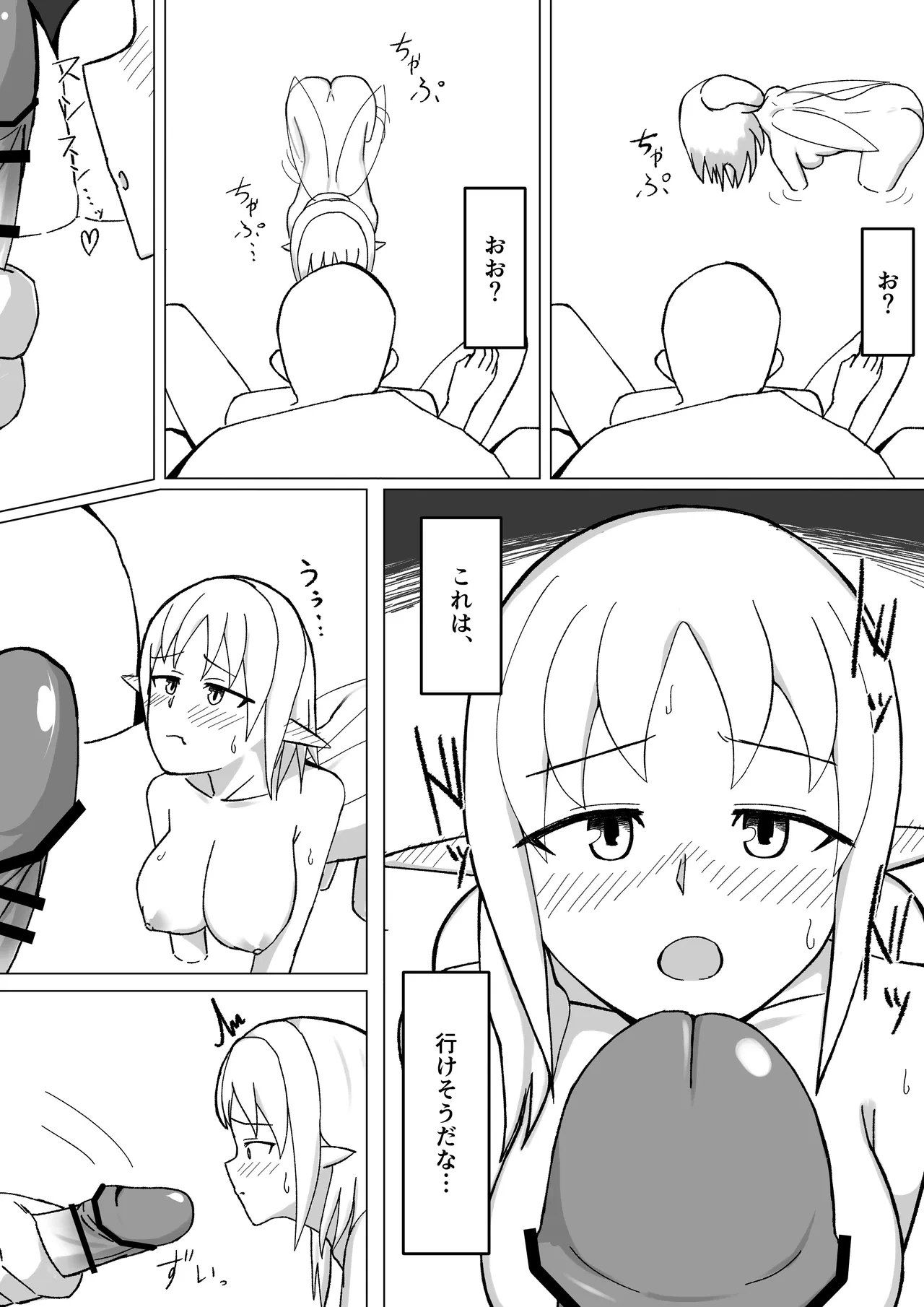 หน้า 12