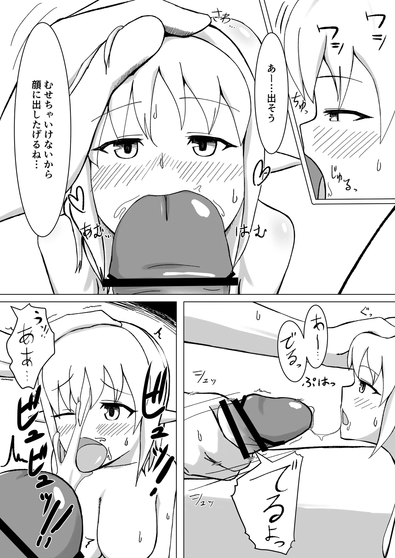 หน้า 15