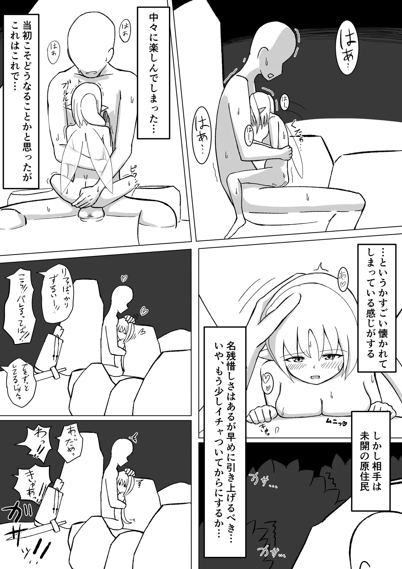 หน้า 24