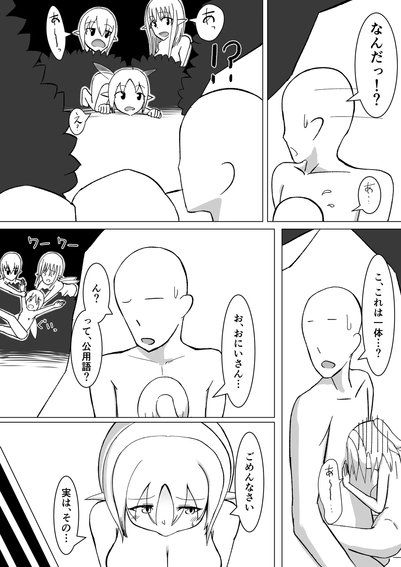 หน้า 25