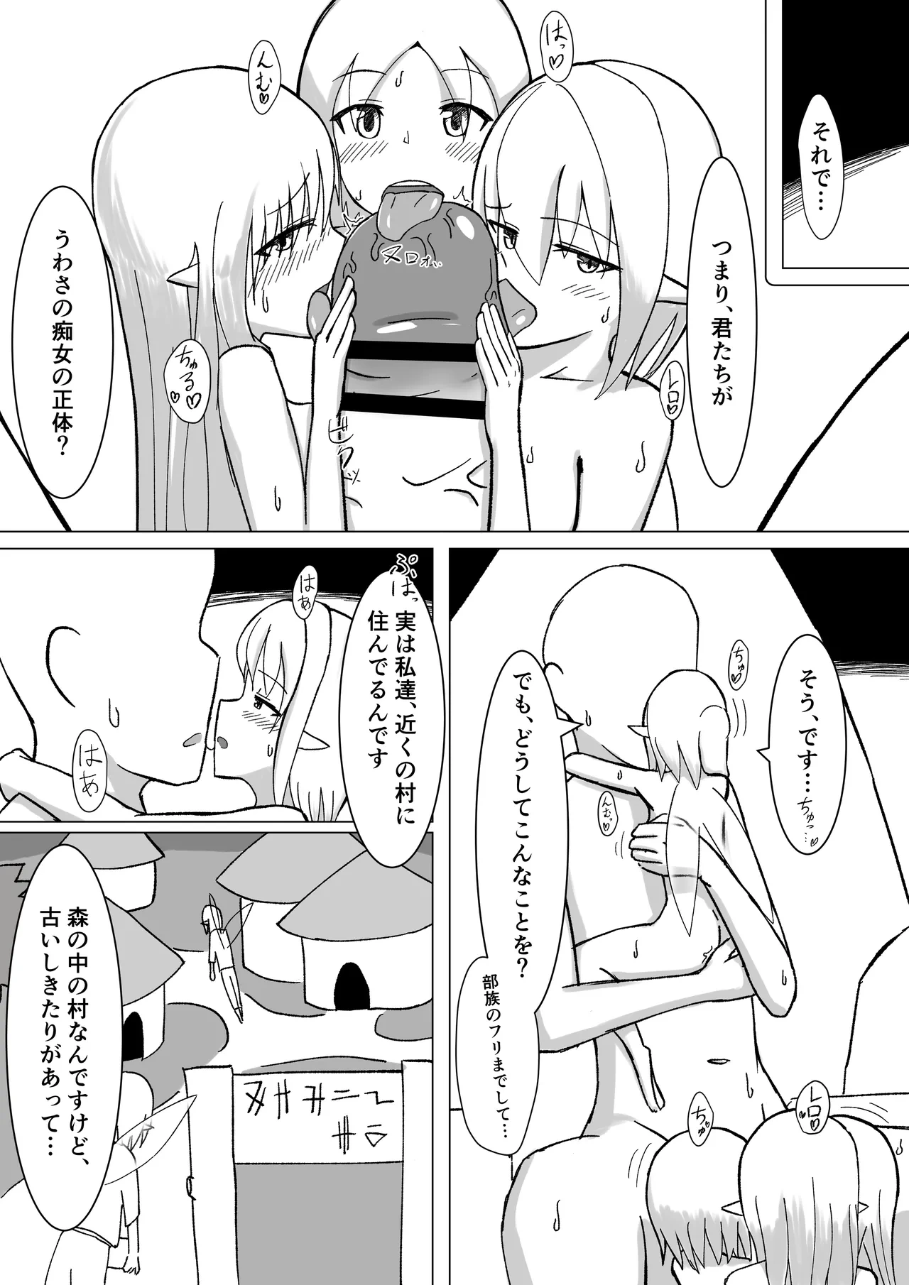 หน้า 26