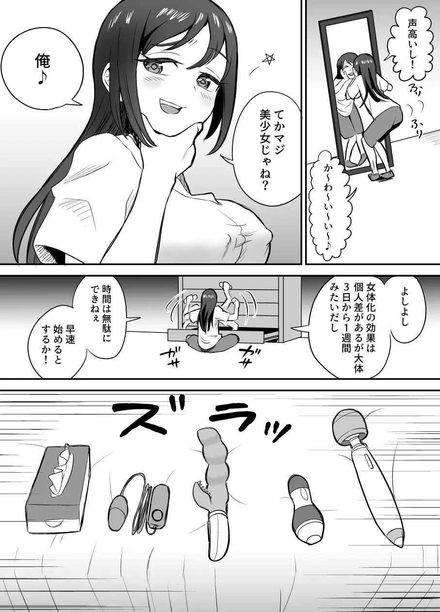 หน้า 5