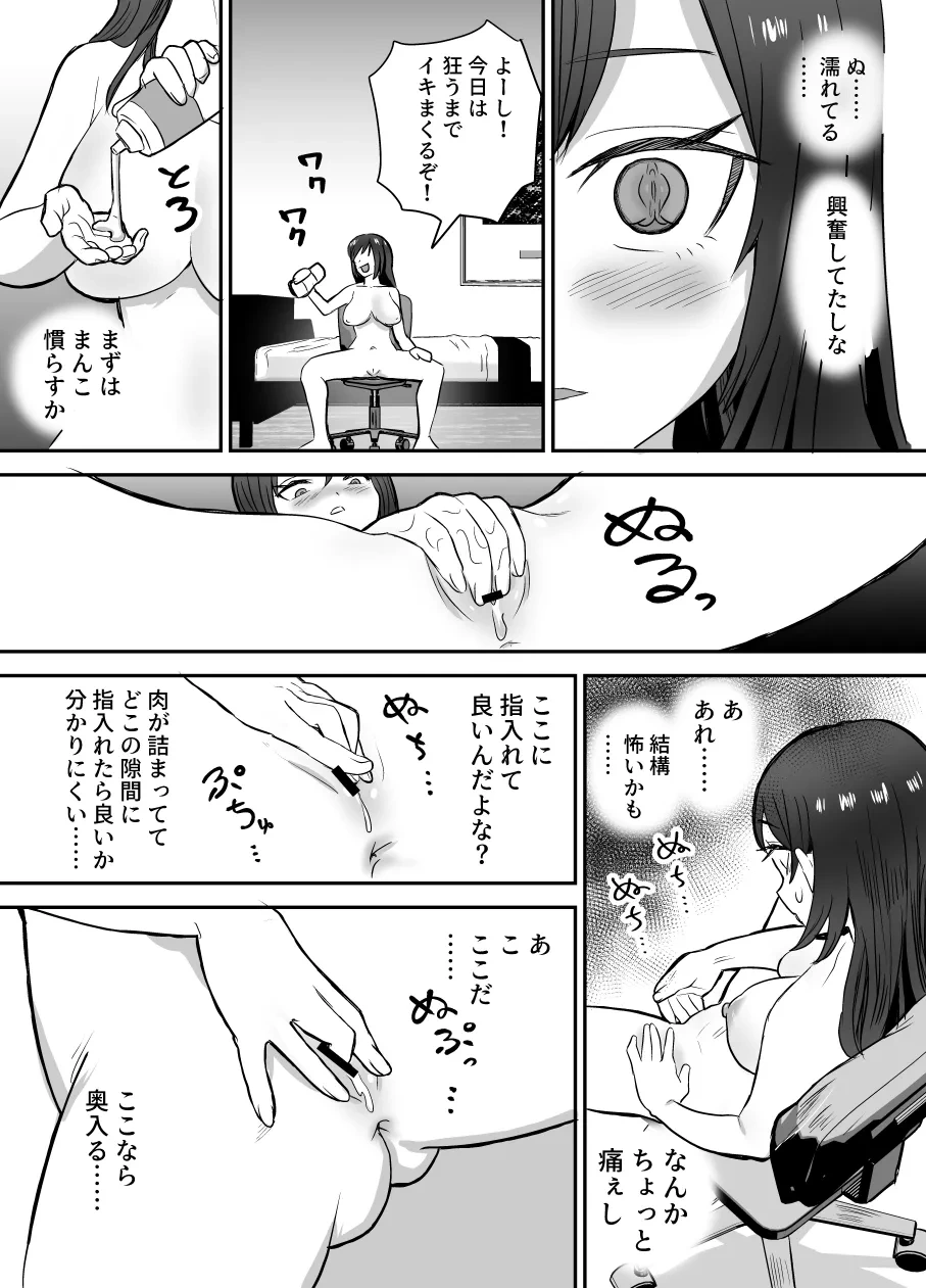 หน้า 7