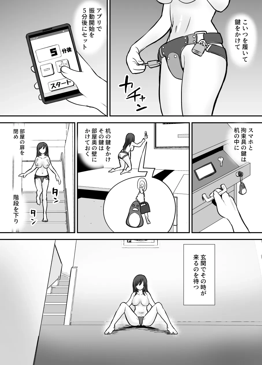 หน้า 28