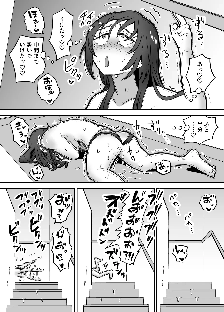 หน้า 43
