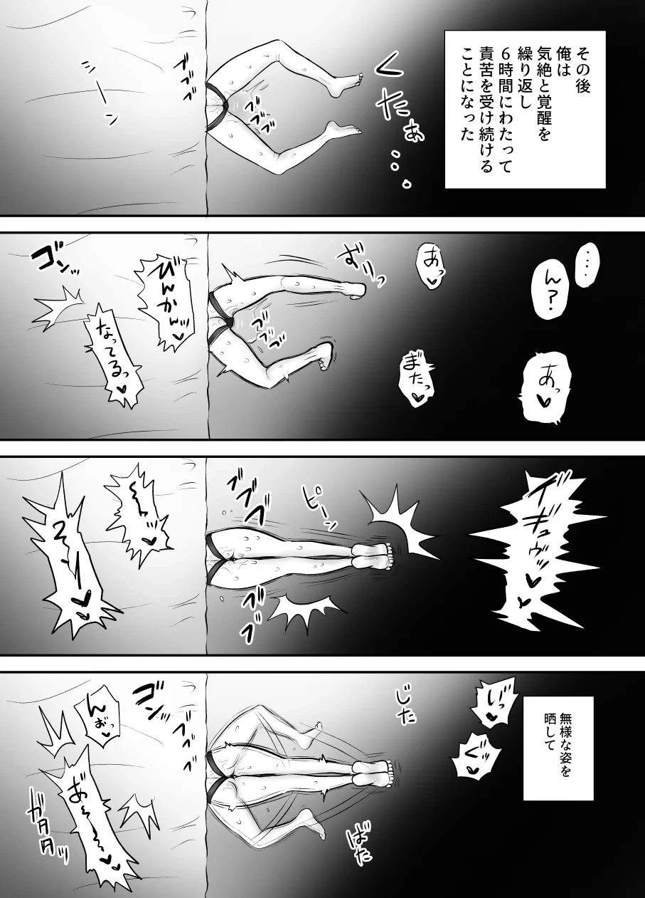 หน้า 65