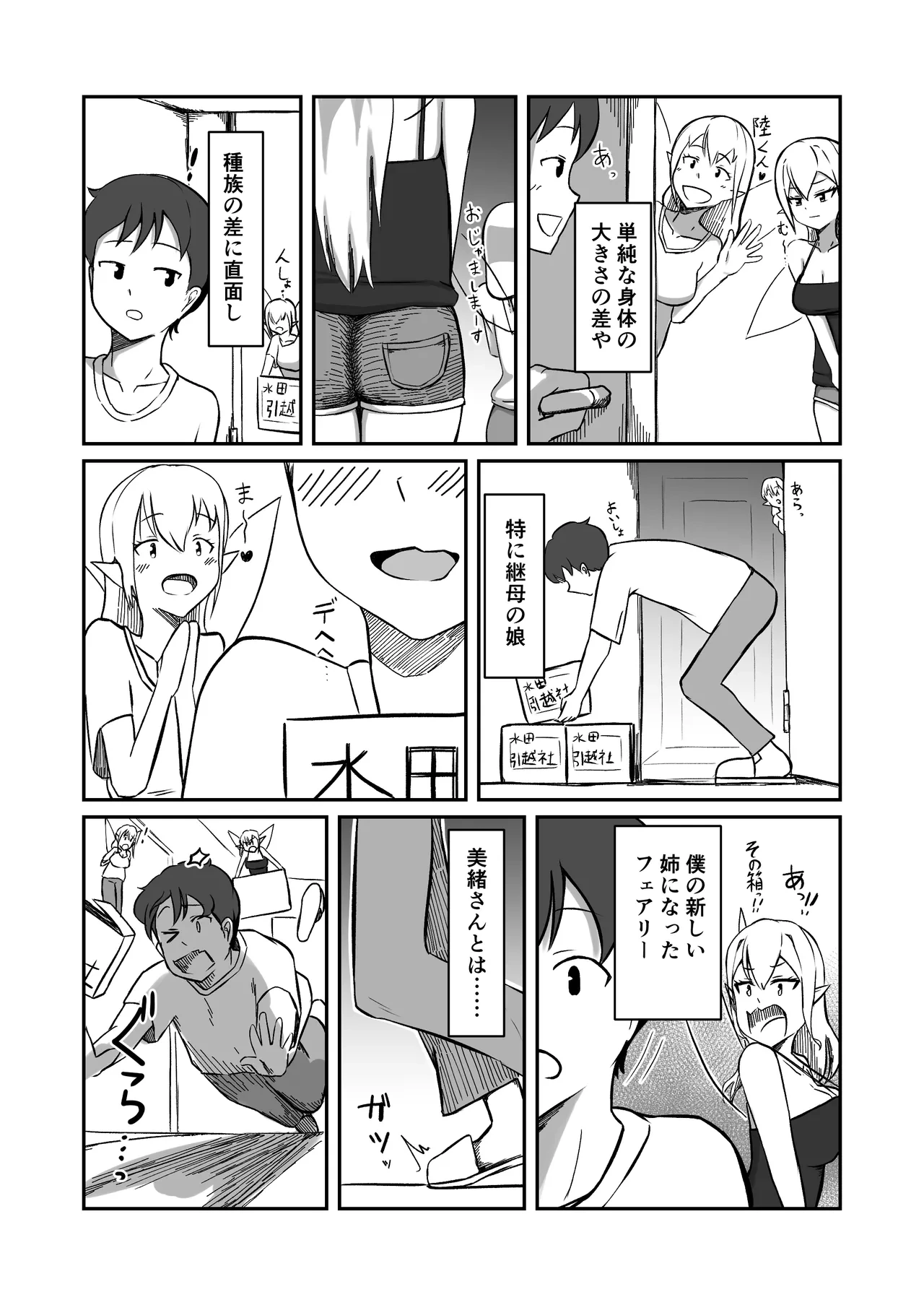 หน้า 4