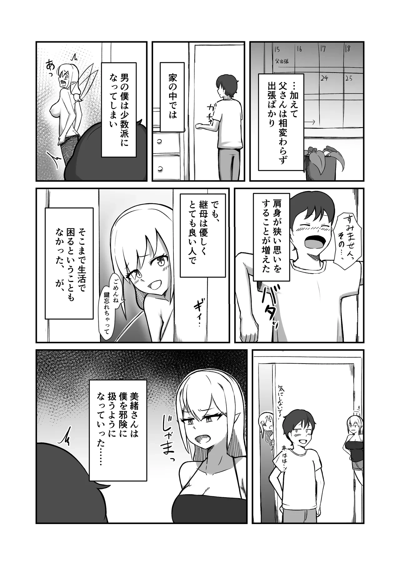 หน้า 6