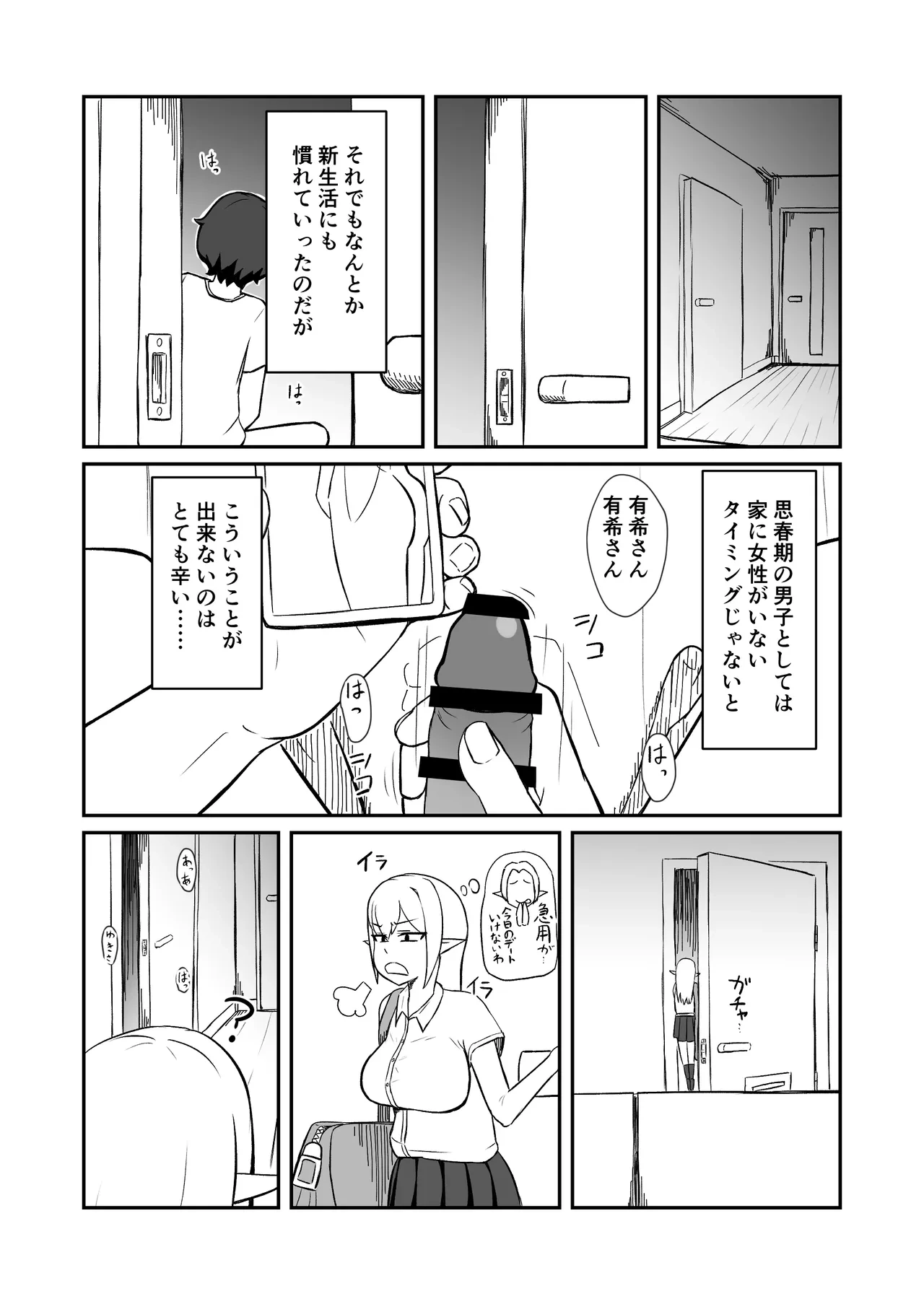 หน้า 7