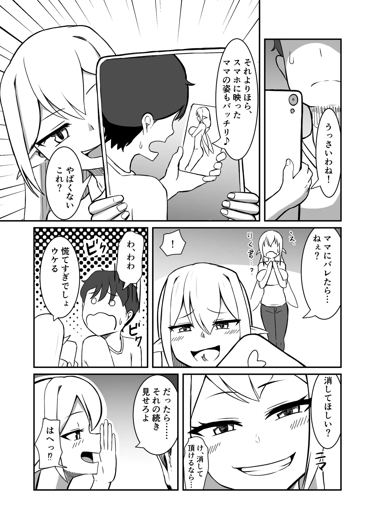 หน้า 9