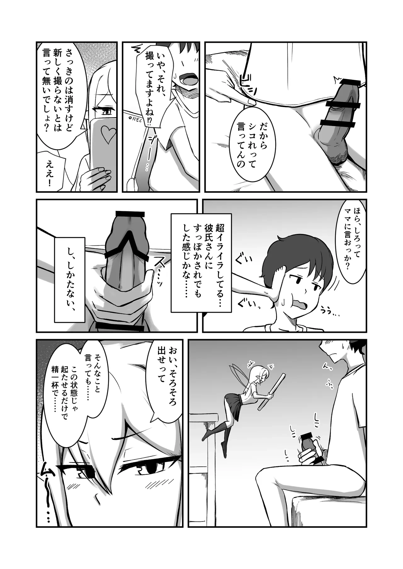 หน้า 10