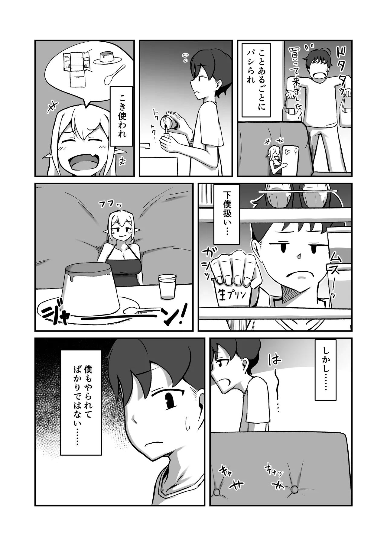 หน้า 14
