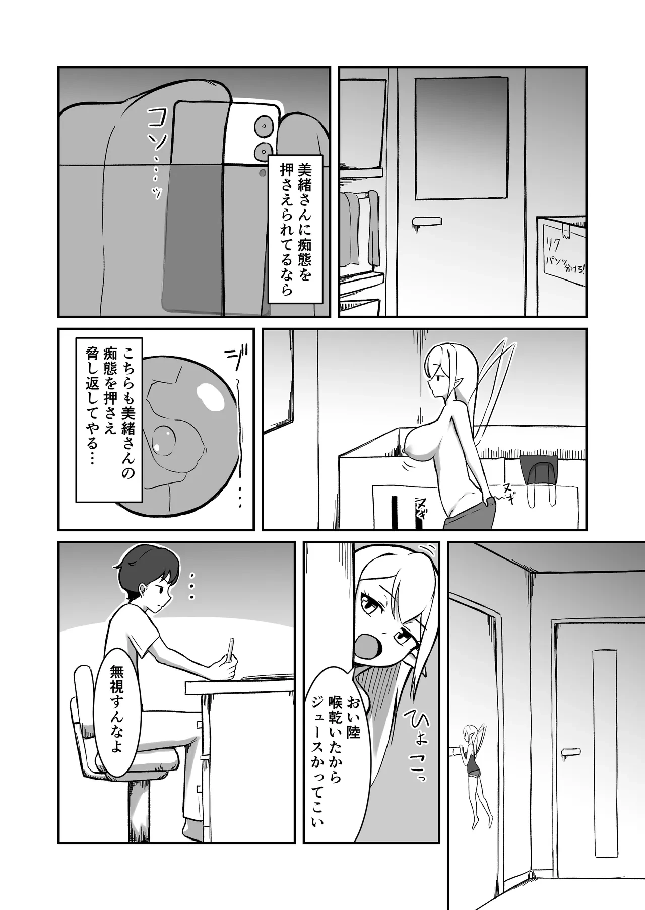 หน้า 15