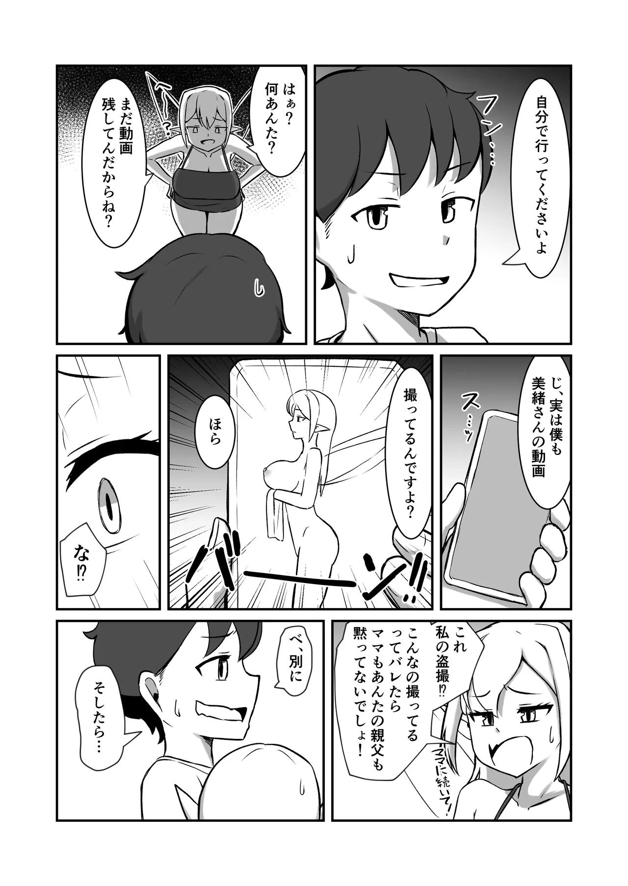 หน้า 16