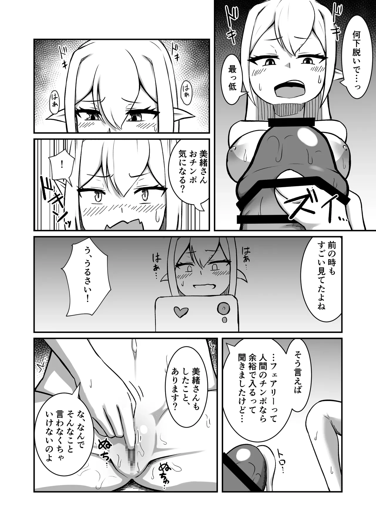 หน้า 19