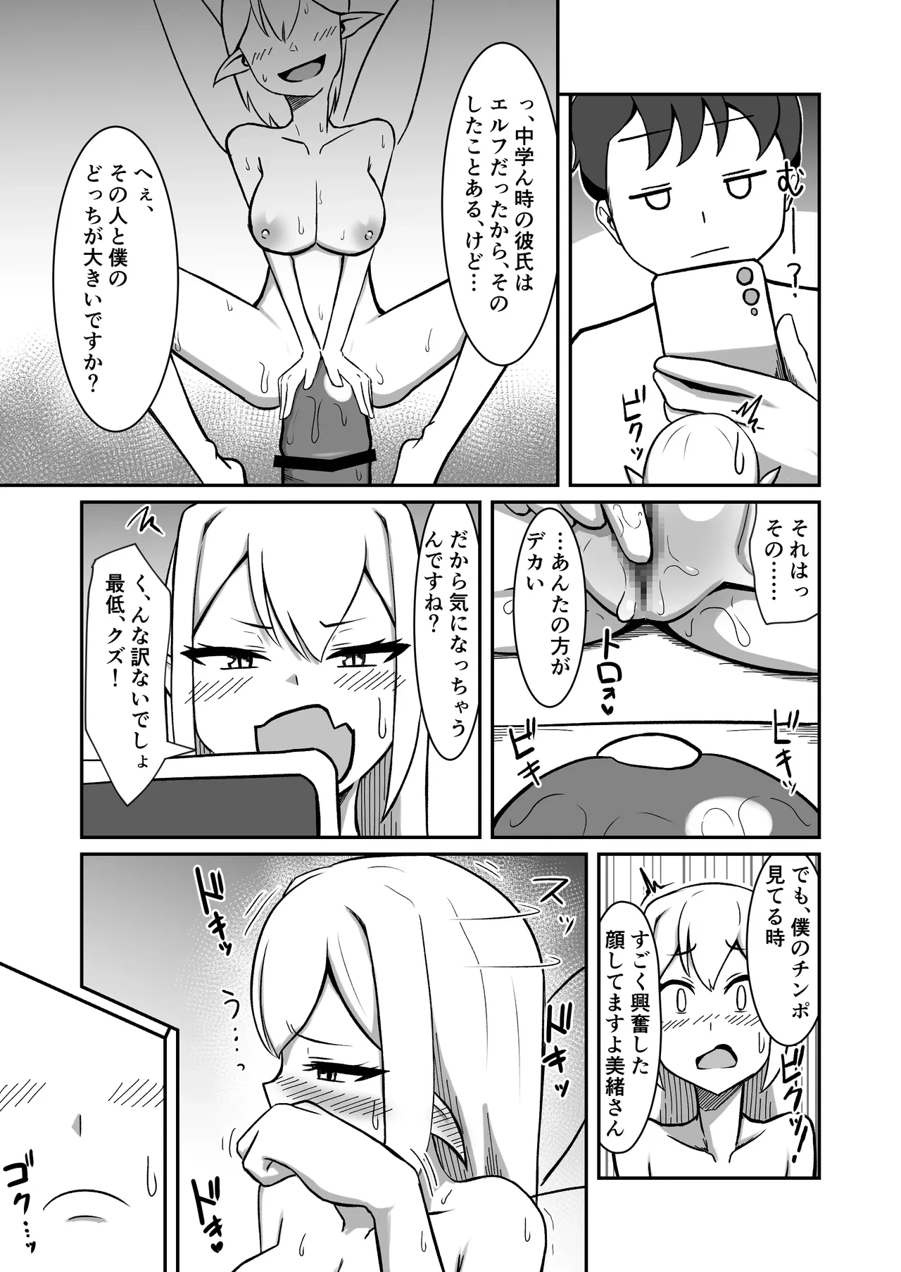 หน้า 20