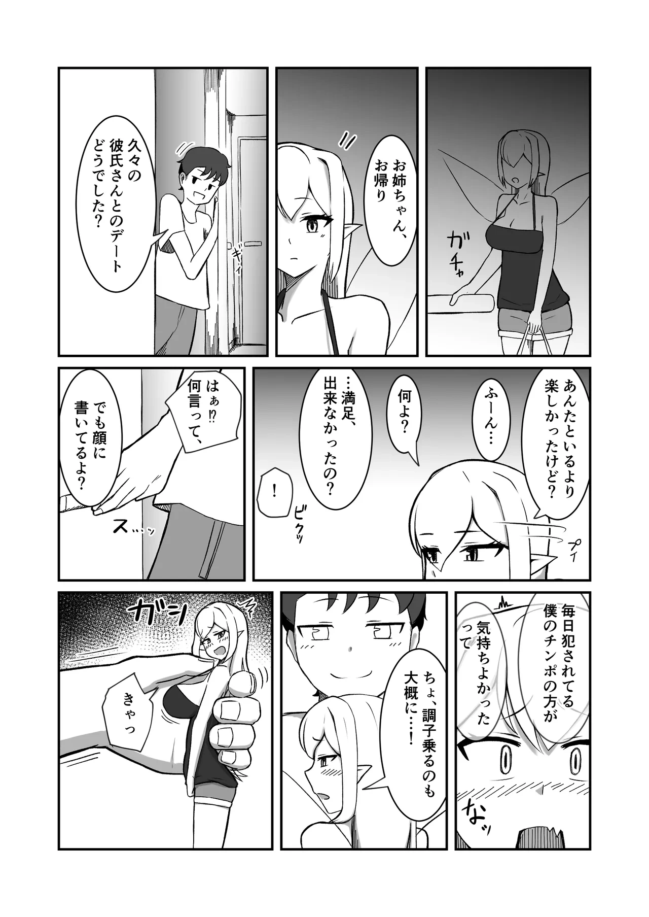 หน้า 34