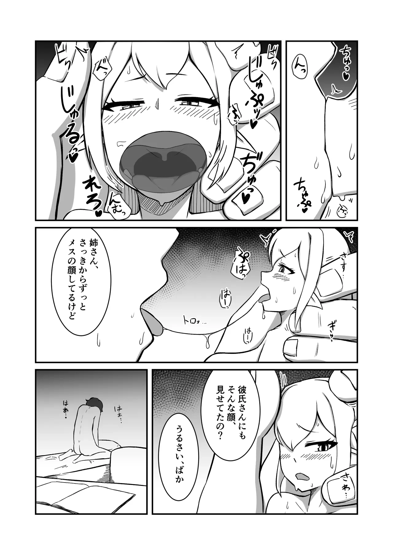 หน้า 36