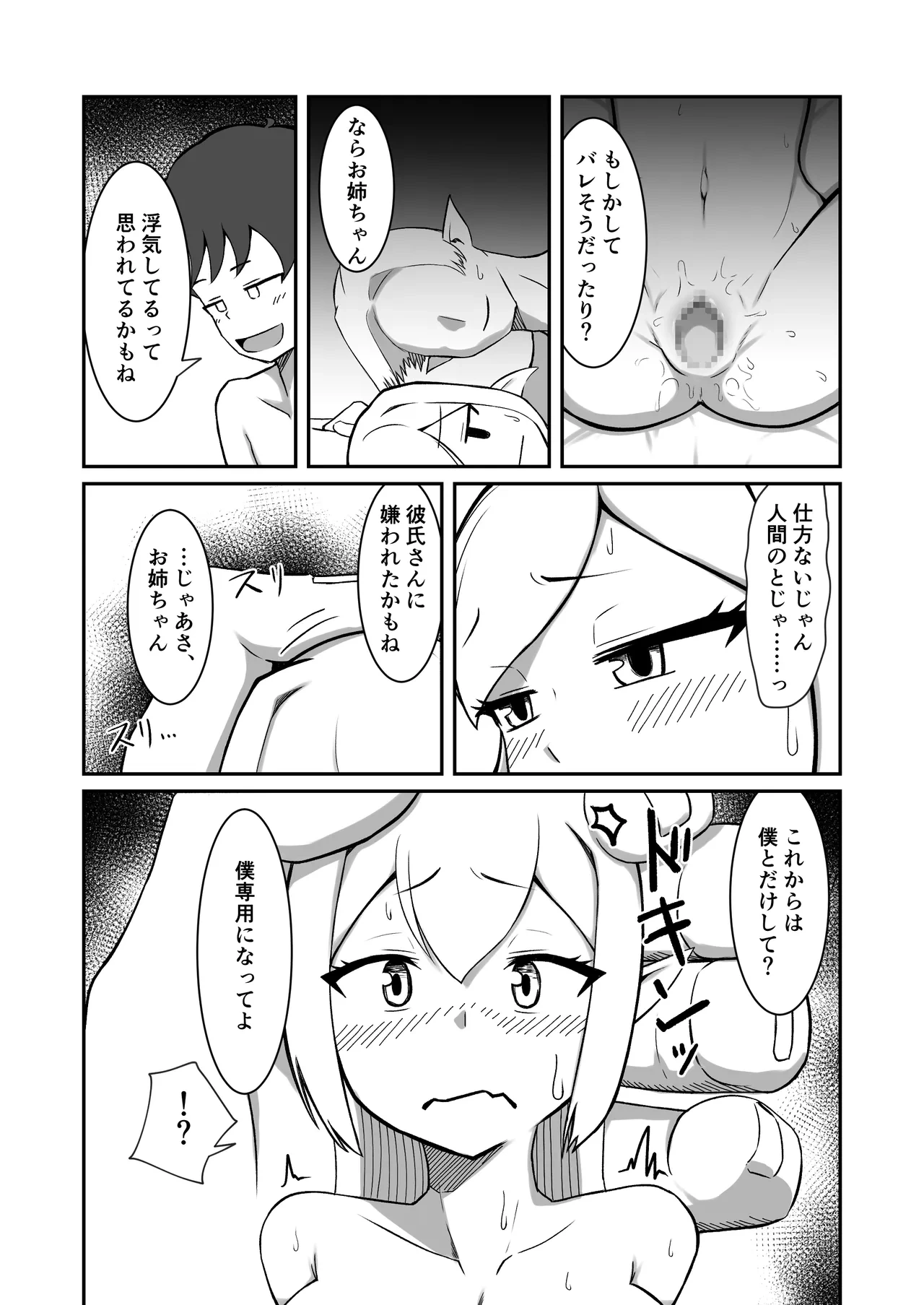 หน้า 38