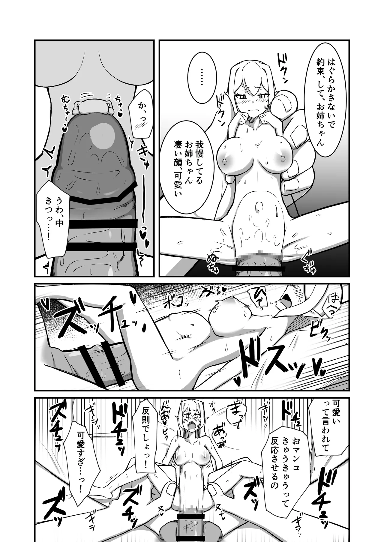 หน้า 40
