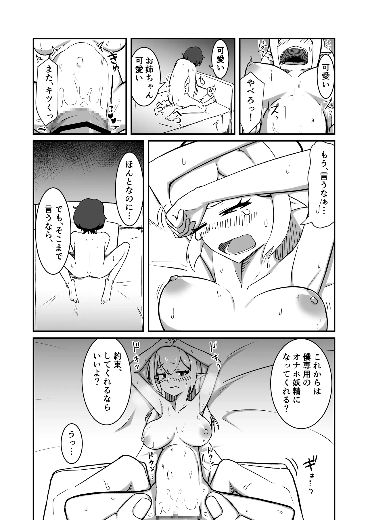 หน้า 41