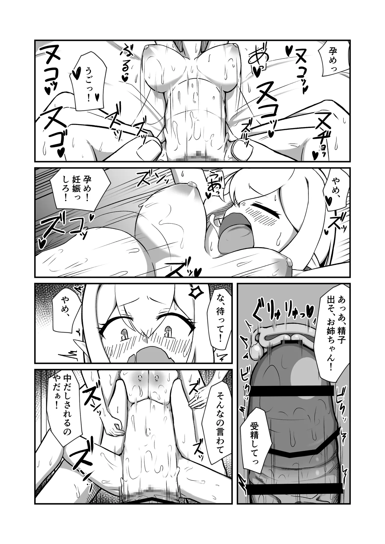 หน้า 45