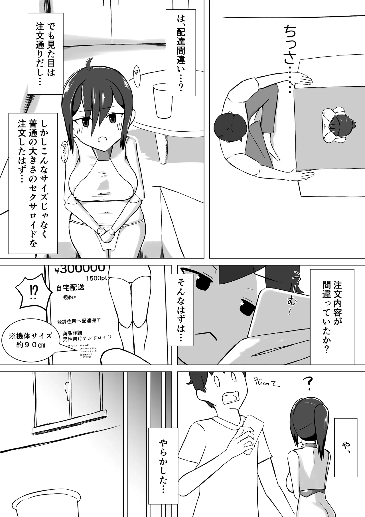 หน้า 4
