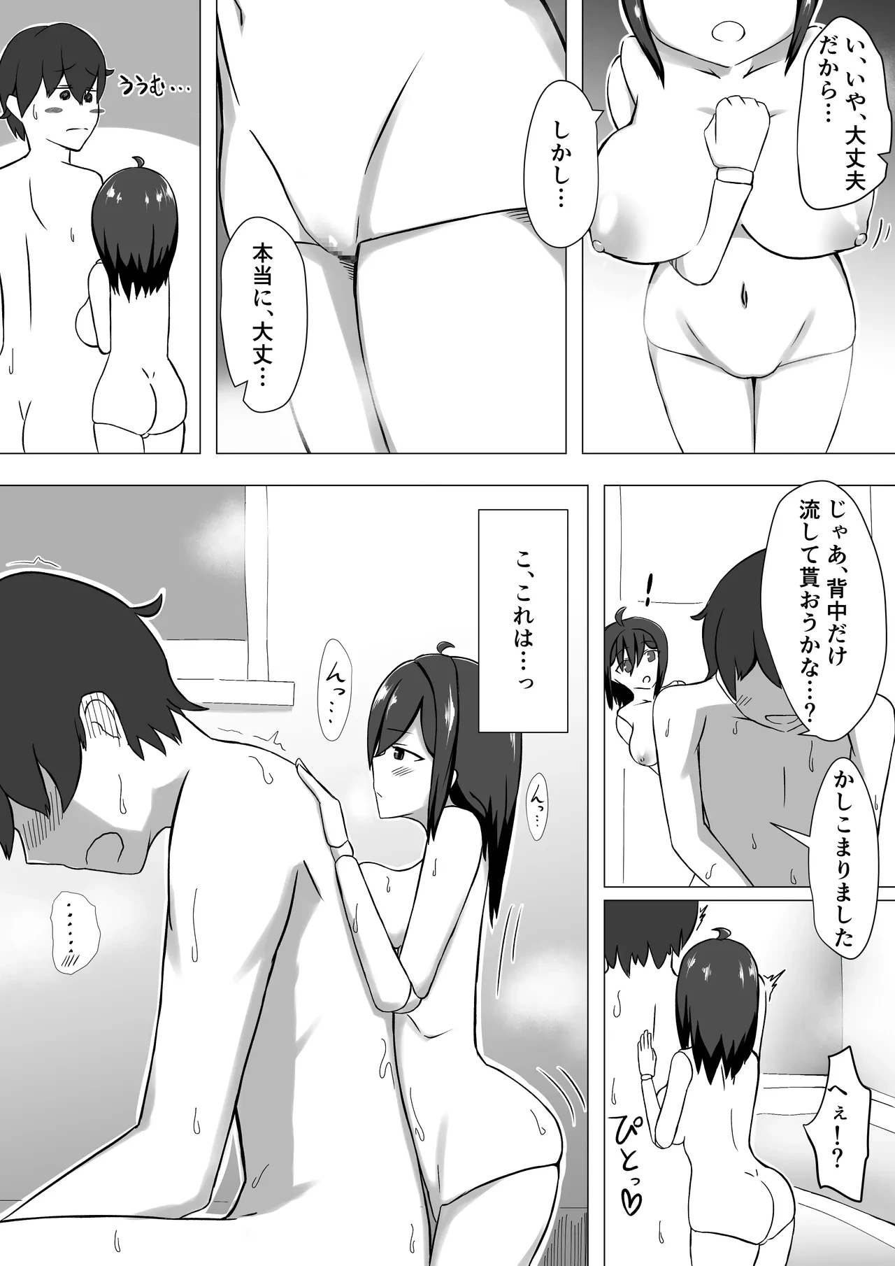หน้า 6