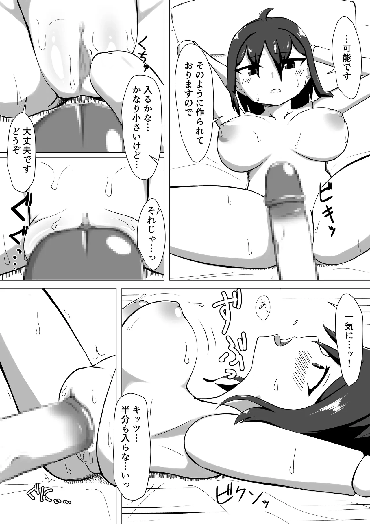 หน้า 12