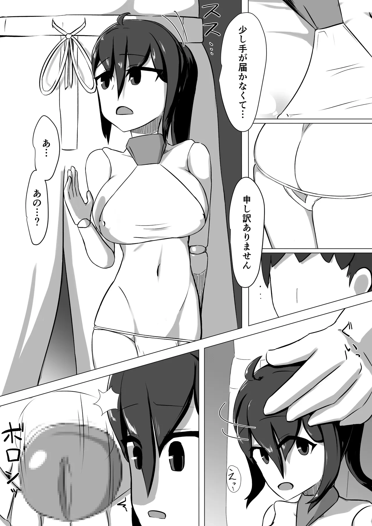 หน้า 18