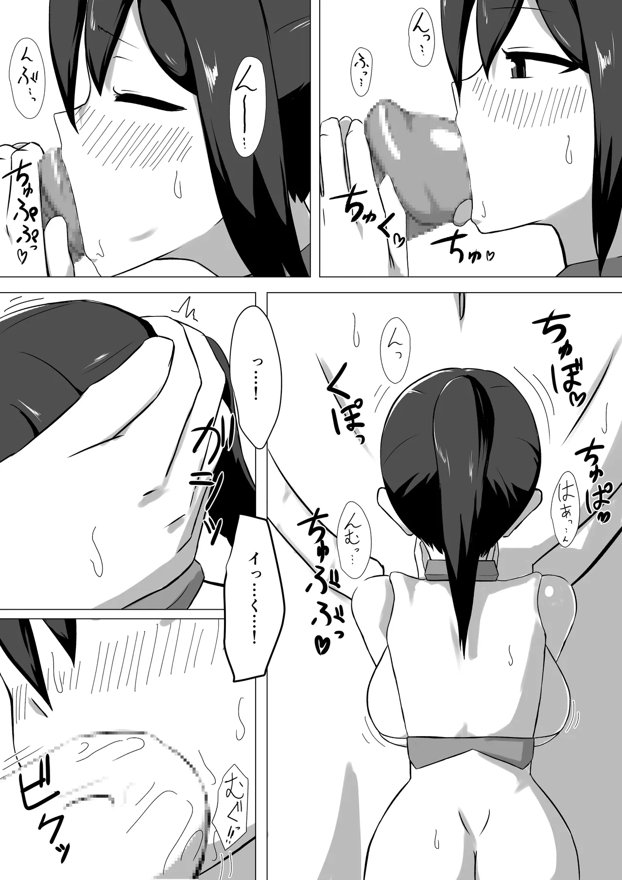 หน้า 20