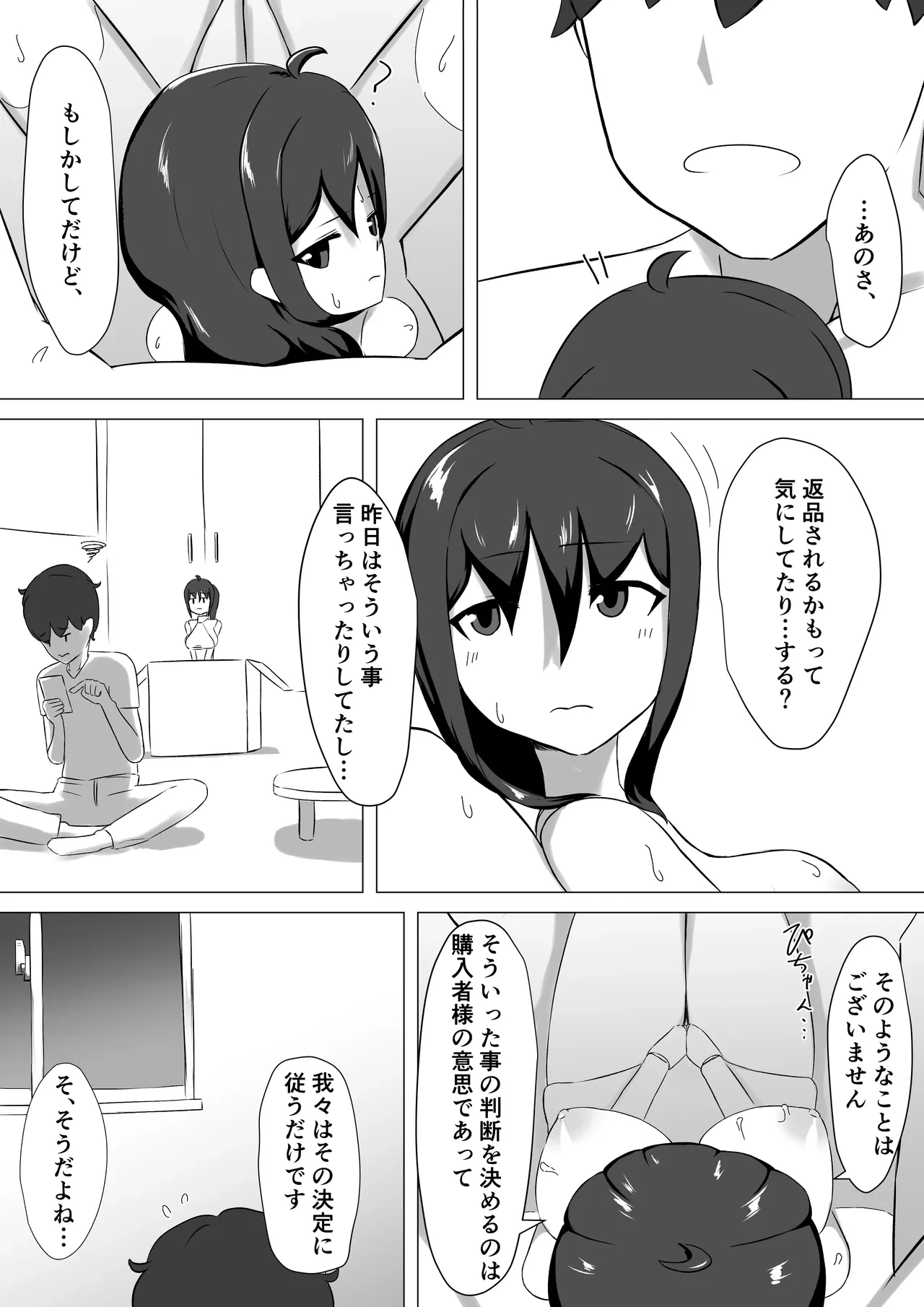 หน้า 32